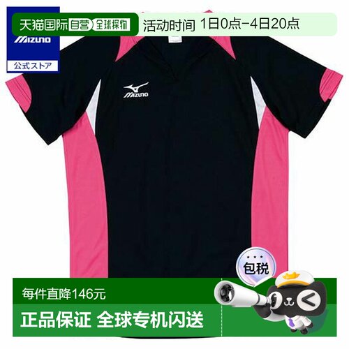 日本直邮 Mizuno 排球比赛T恤 清仓款 [黑色×品红色]美津浓