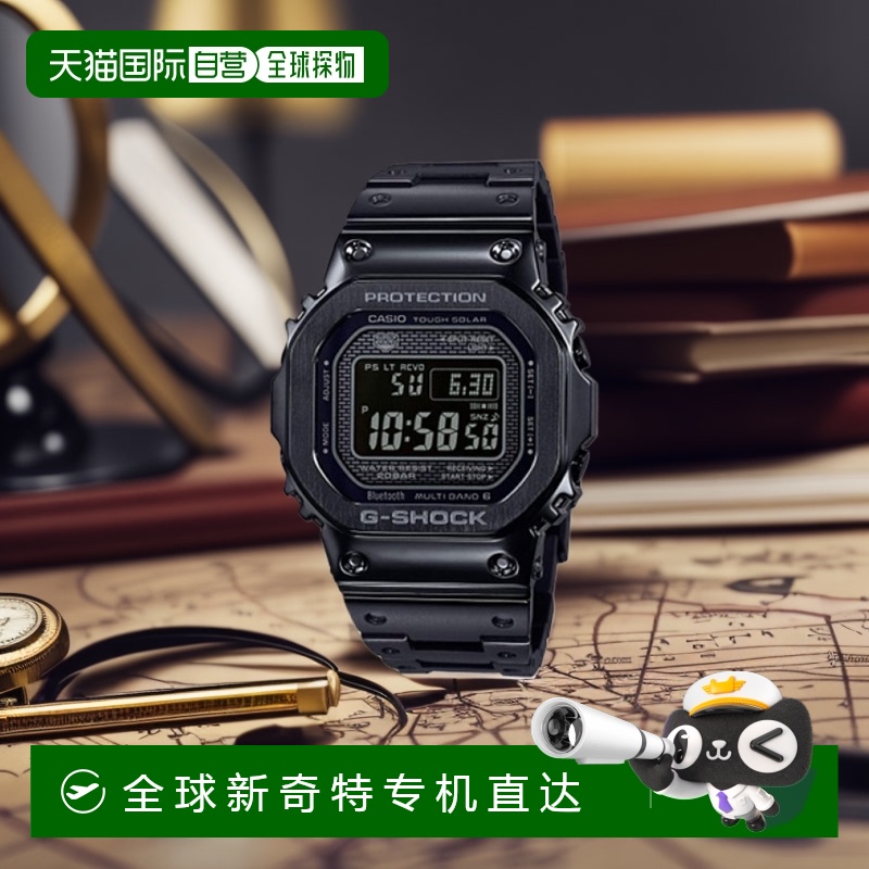 【日本直邮】CASIO G-Shock卡西欧女士手表太阳能GMW-B5000GD-1JF