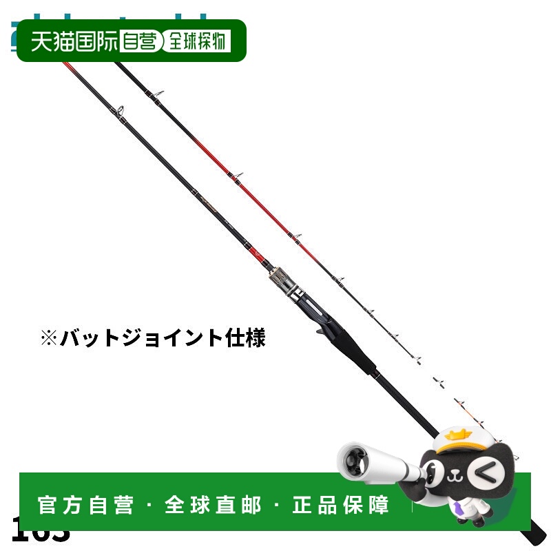 日本直邮Atec Alpha Tackle 25 Alpha Sonic Egi 章鱼竿 163