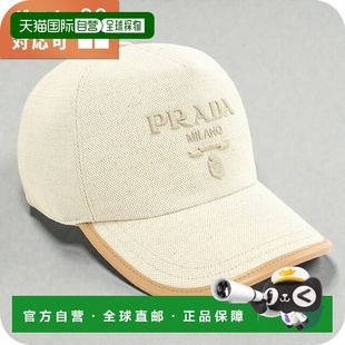 NATURALE 日本直邮Prada 2HC179 帽子PRADA 帽子 男士