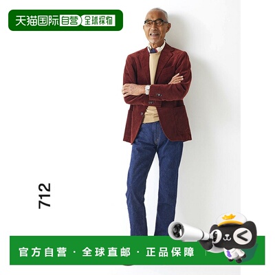 日本直邮RESOLUTE 712 505 型牛仔裤男女通用腰围 26-34 英寸锥形