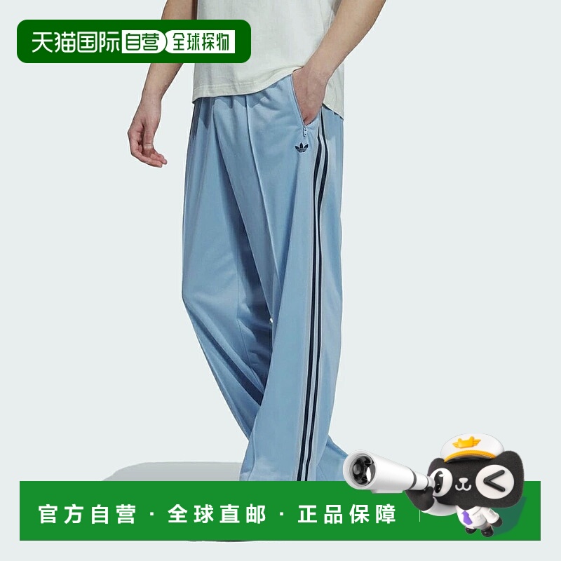 日本直邮adidas 贝克汉姆复古运动裤 男士女士通用 AMBIENT SKY i