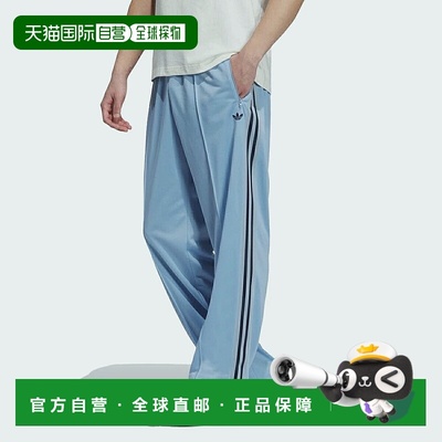 日本直邮adidas 贝克汉姆复古运动裤 男士女士通用 AMBIENT SKY i