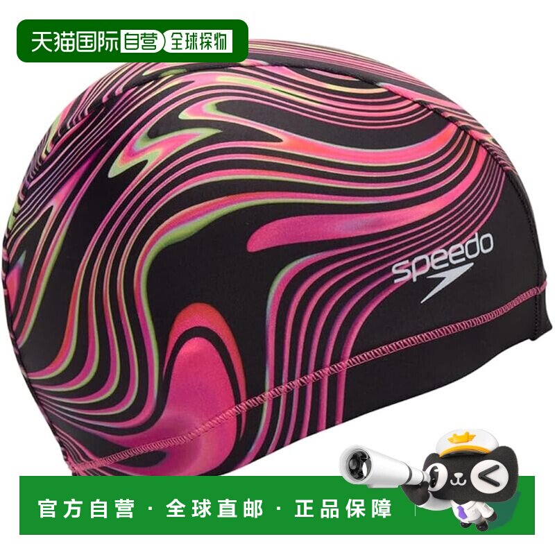 日本直邮速比涛阿夸拉巴高弹泳帽 粉色 均码