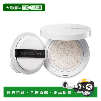日本直邮ADDICTION  润色隔离裸妆透明限定气垫芯101 Shell 正品