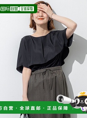日本直邮23区 平滑设计褶皱领短袖T恤 [234613EW17493]上衣开衫