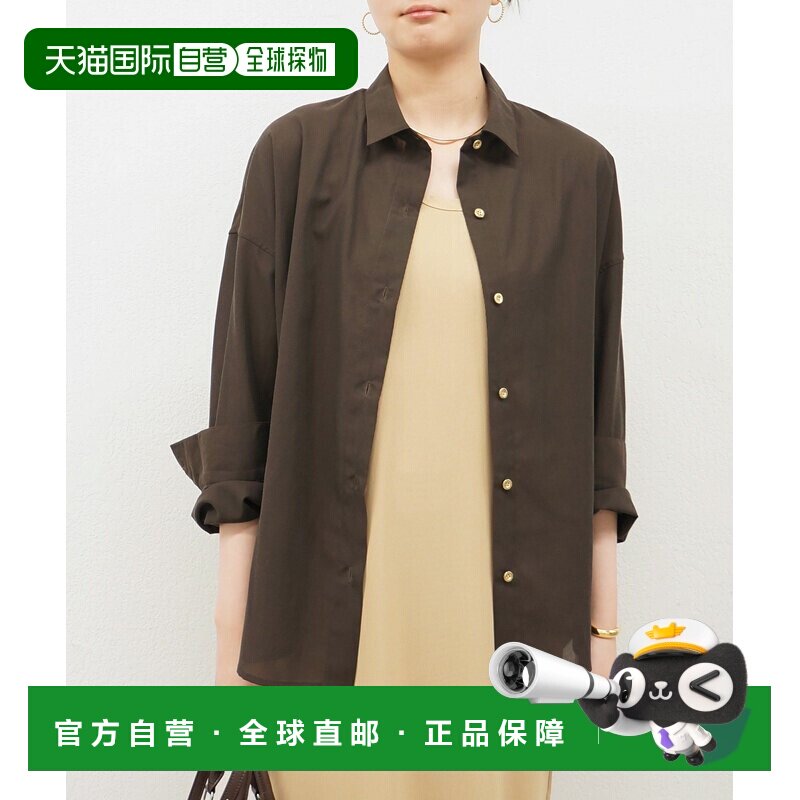 日本直邮Loungedress 女装 莱赛尔衬衫 简约光泽【付后1h可退】