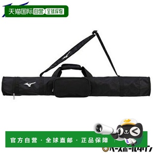 日本直邮棒球棒盒 可容纳 3 根球棒 适合成人 美津浓 (Mizuno) 球