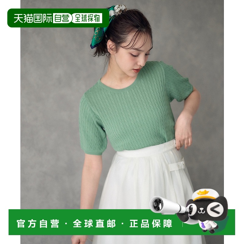 1h可退 日本直邮12Twelve Agenda 女装 春夏款 细扭花半袖针织上