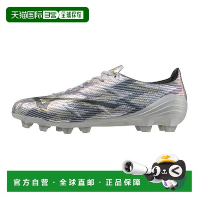 日本直邮MIZUNO 美津浓 Alpha II PRO 足球钉鞋 P1GA256404 男女