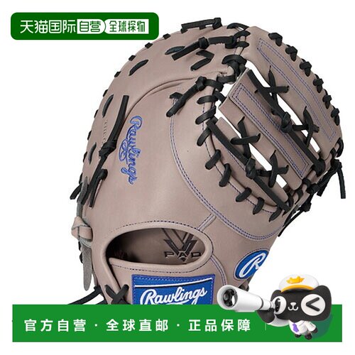 日本直邮Rawlings HYPER TECH R9 SERIES 少年软式棒球手套 一垒