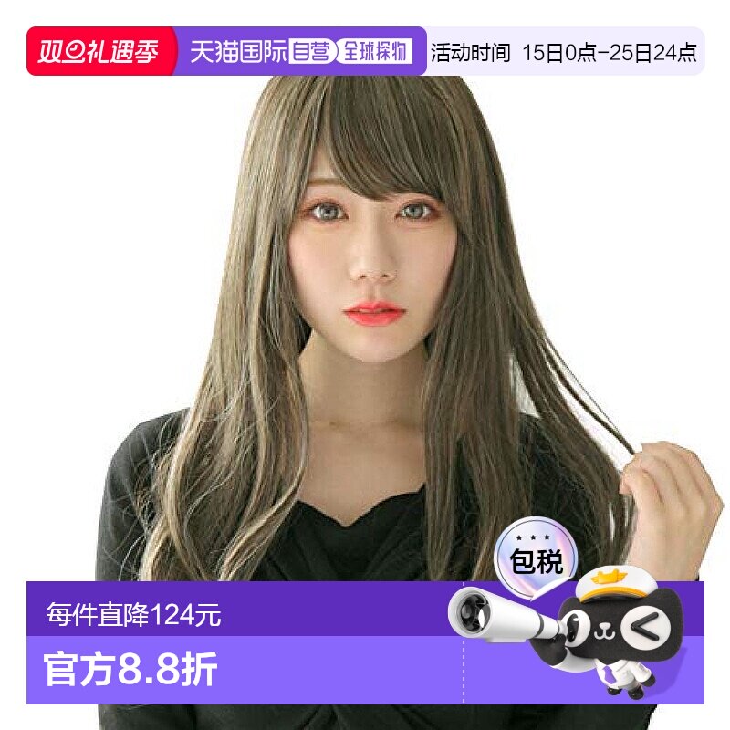 【日本直邮】Clearstone WIGGY RICH侧分刘海长直假发灰绿色正品