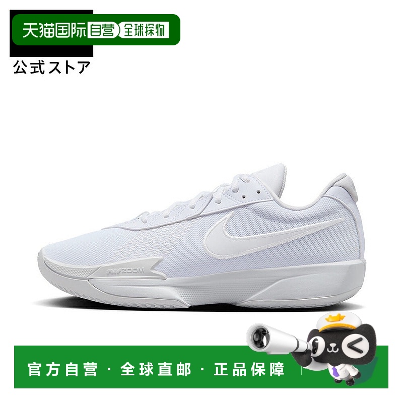 日本直邮Nike 巴斯球场运动鞋 适合校内校外活动及比赛 [SP25 fv1