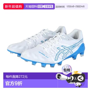 日本直邮ASICS 足球钉鞋 DS LIGHT ACROS 3 DS 1101A070.102 Mens