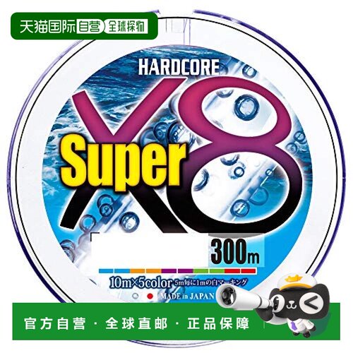 【日本直邮】Duel都路 PE线0.8号 HARDCORE Super X8 300m5色H432