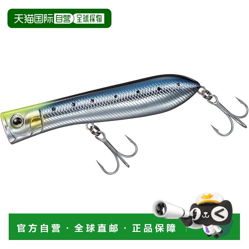 【日本直邮】达亿瓦 路亚饵 95F沙丁鱼7467013