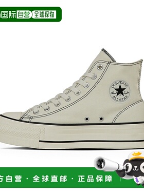 日本直邮CONVERSE ALL STAR (R）LIFTED OVERTAPE ST HI 匡威 All