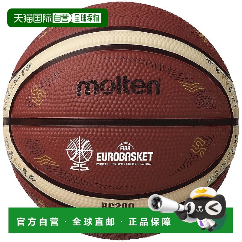 日本直邮molten-Molten BG200 Eurobasket 2025官方比赛Ball Repl