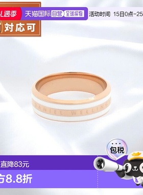 日本直邮Daniel Wellington Emalie 戒指 缎面白色 RG 58 戒指配
