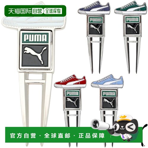 日本直邮PUMA CLYDE GS 高尔夫果岭叉标记 男女通用 2026新款 055