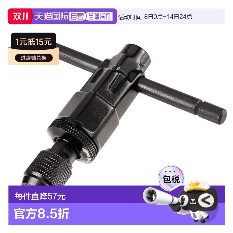 【日本直邮】Engineer T型扳手棘轮六角轴头 DZ-50螺丝刀