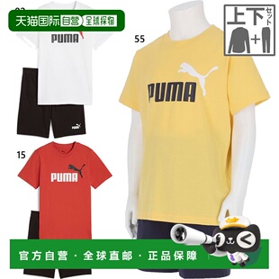日本直邮彪马儿童基本款2色1号标志T恤短裤套装短袖T恤上衣短裤下
