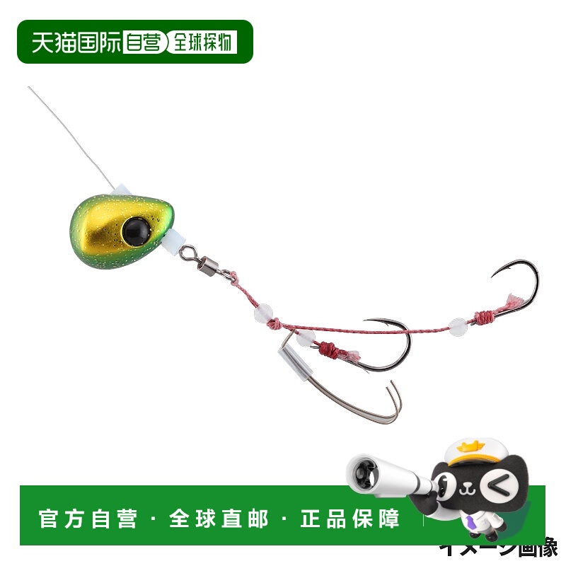 日本直邮Jackal TG Binbintenya Taimu Yudo No. 13 Ramegurikin