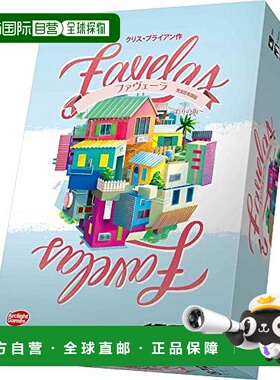 【日本直邮】Arclight棋盘游戏Light Bever Rula日语版(2-4人30分