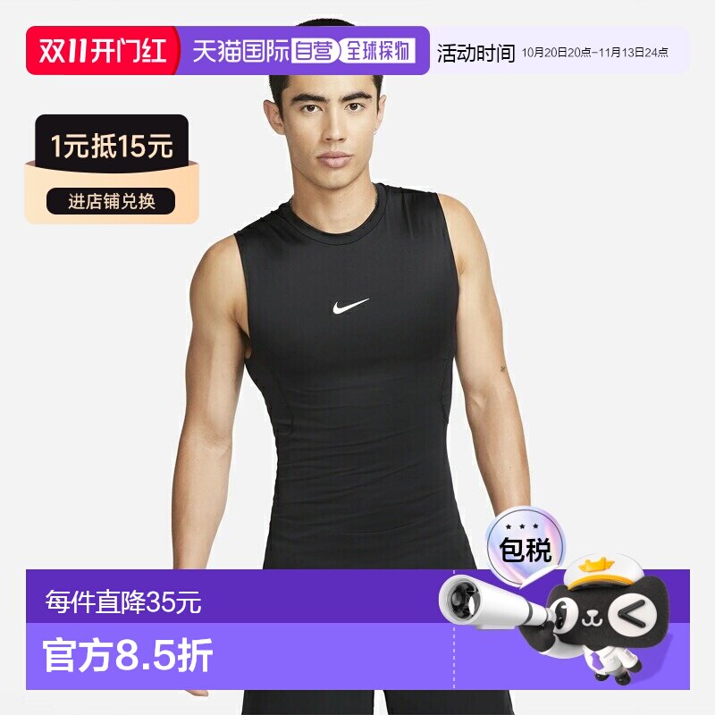 日本直邮NIKE Pro Dri-FIT 紧身健身上衣背心训练跑步男士运动服