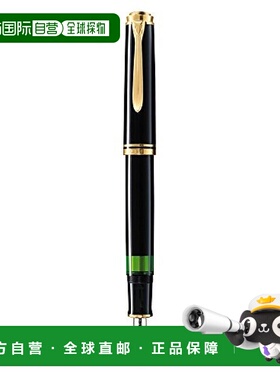 【日本直邮】Pelikan百利金Souverän系列钢笔细字黑色
