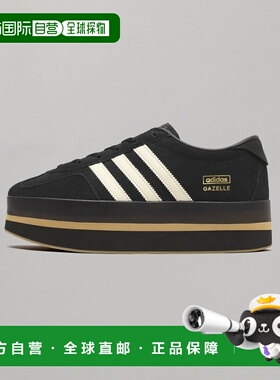 1h可退 日本直邮adidas 女士 GAZELLE STACK 厚底平台 皮革风格