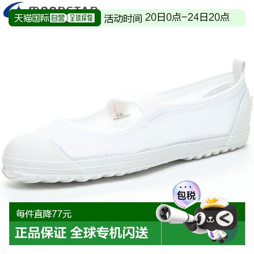 日本直邮Moonstar MOONSTAR 室内鞋男女中性青少年彩色网眼 01 白