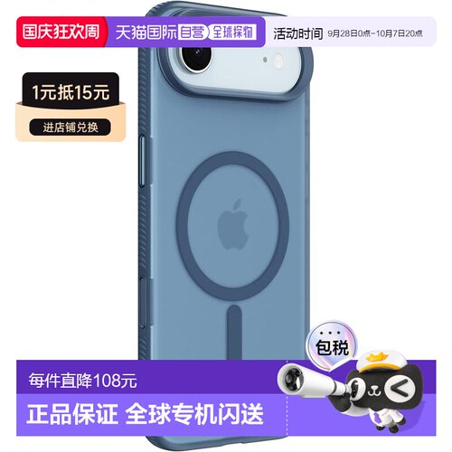 【日本直邮】Belkin iPhone Air 透明MagSafe保护壳 Qi2 25W 海军