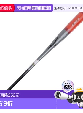 日本直邮MIZUNO 朴木棒球打击用木棒 91cm 平均530g [1CJWK17791]
