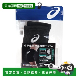 日本直邮ASICS 排球肘支持带 青少年款 [3054A012.003]护肘