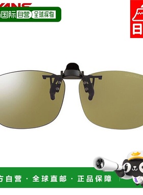 日本直邮SWANS CP30-0068 男女通用夹片式太阳镜强镜片适合钓鱼一