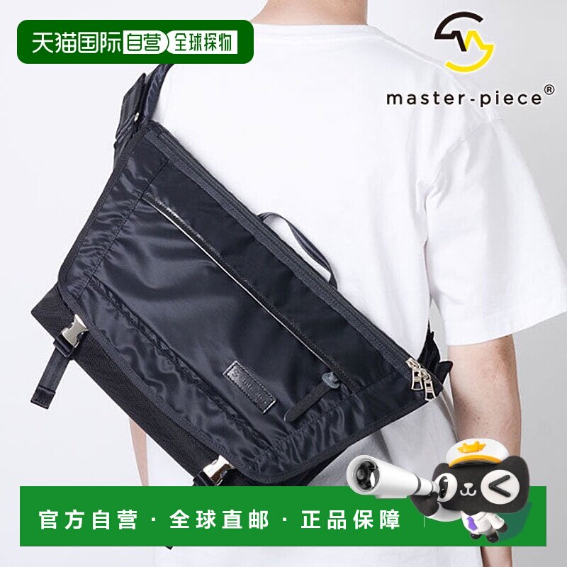 日本直邮Master-piece 邮差包 02121-v2 FW24  8L Lightning MESS