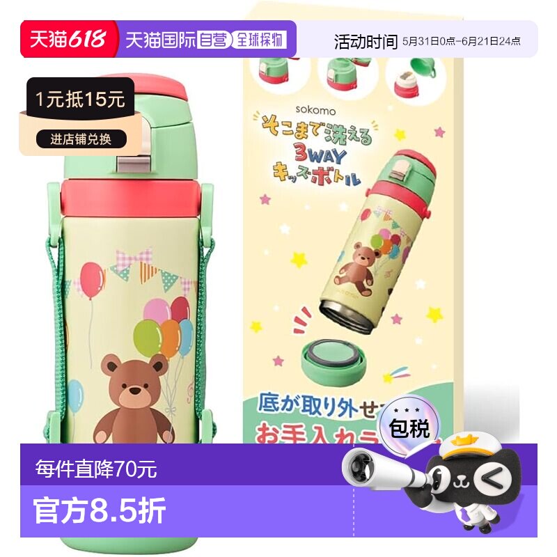 【日本直邮】新款DOSHISHA轻便保温杯保温杯3600ml