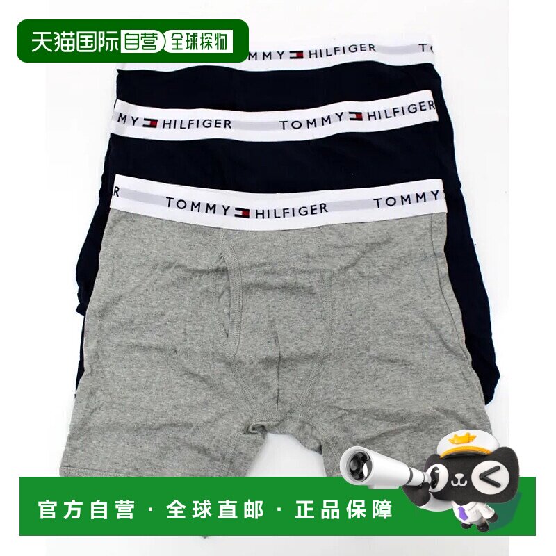 1h可退 日本直邮TOMMY HILFIGER 男士3包装纯棉弹力经典款平角内