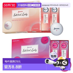 日本直邮DUNLOP SRIXON SOFT FEEL LADY 女士高尔夫球1 打（12 个