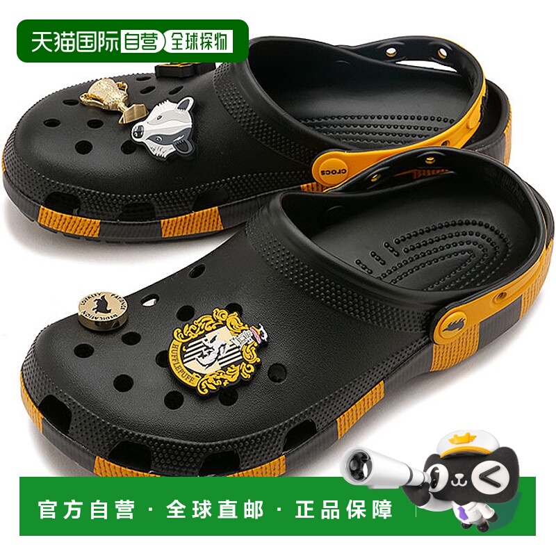 日本直邮Crocs 凉鞋 Hufflepuff Classic Clog 210529-90H FW24Q4