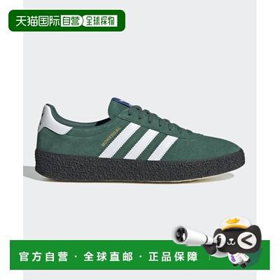 日本直邮Adidas阿迪达斯男女同款跑步鞋JS1335