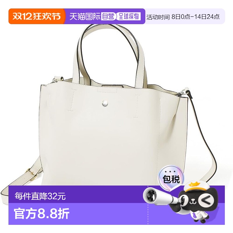 【日本直邮】Legato Largo阿耐洛 女士手提包 象牙白 LH-P0002Z