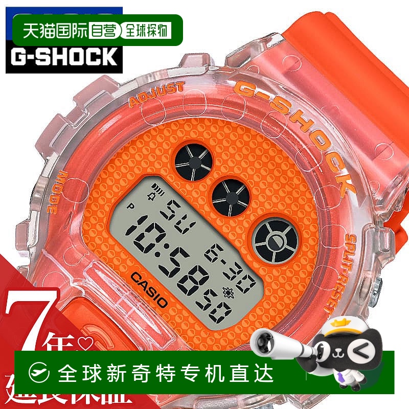 日本直邮卡西欧手表 CASIO手表 G-Shock 幸运水滴系列 G-SHOCK 男