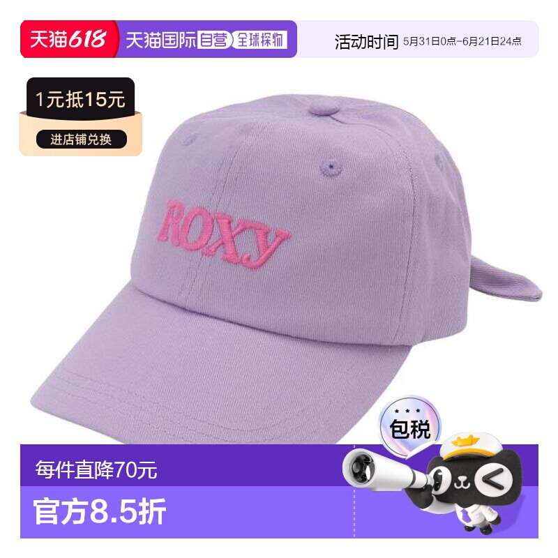 日本直邮ROXY MINI SPRING HUMMING 帽子 24SPTCP241124LIL(Jr)