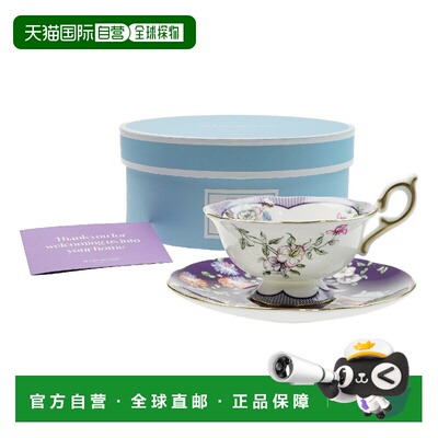 WEDGWOOD漫游美境花茶杯碟组骨瓷欧式咖啡杯180ml
