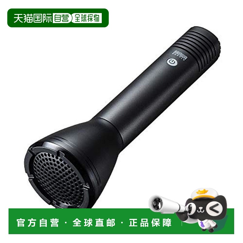 【日本直邮】SANWA SUPPLY电工麦克风三和手持话筒扬声器MM-SPAMP