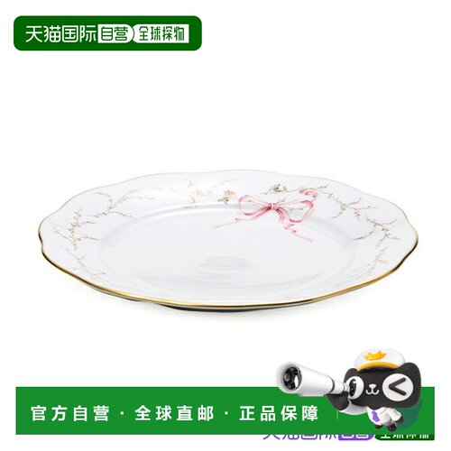 日本直邮HEREND 伊甸园粉色简约款 EDENSP - 2 餐盘 19cm [20517