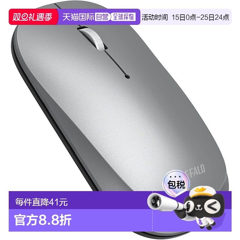 【日本直邮】巴法络蓝牙鼠标 FLEXUS薄型 普通设计 银BSMBB335NSV