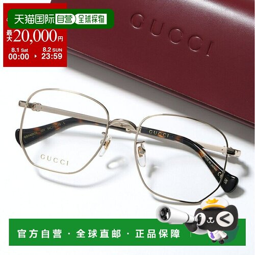 日本直邮GUCCI GG1420OK 女士多边形金属细框全框眼镜 亚洲版 001